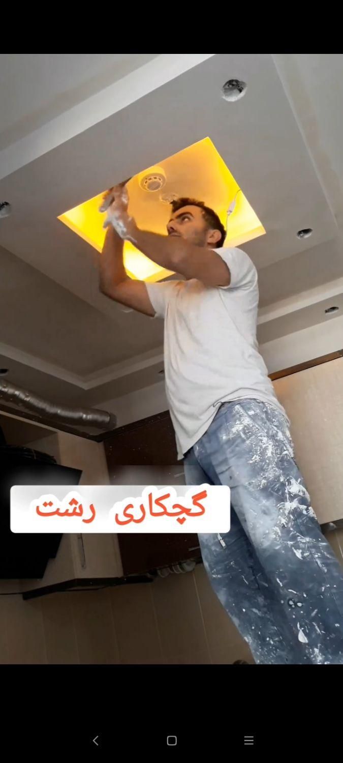 گچکاری وگچبری حرفه ای رشت.خرده کاری گچ کاری|خدمات پیشه و مهارت|رشت, یخسازی|دیوار