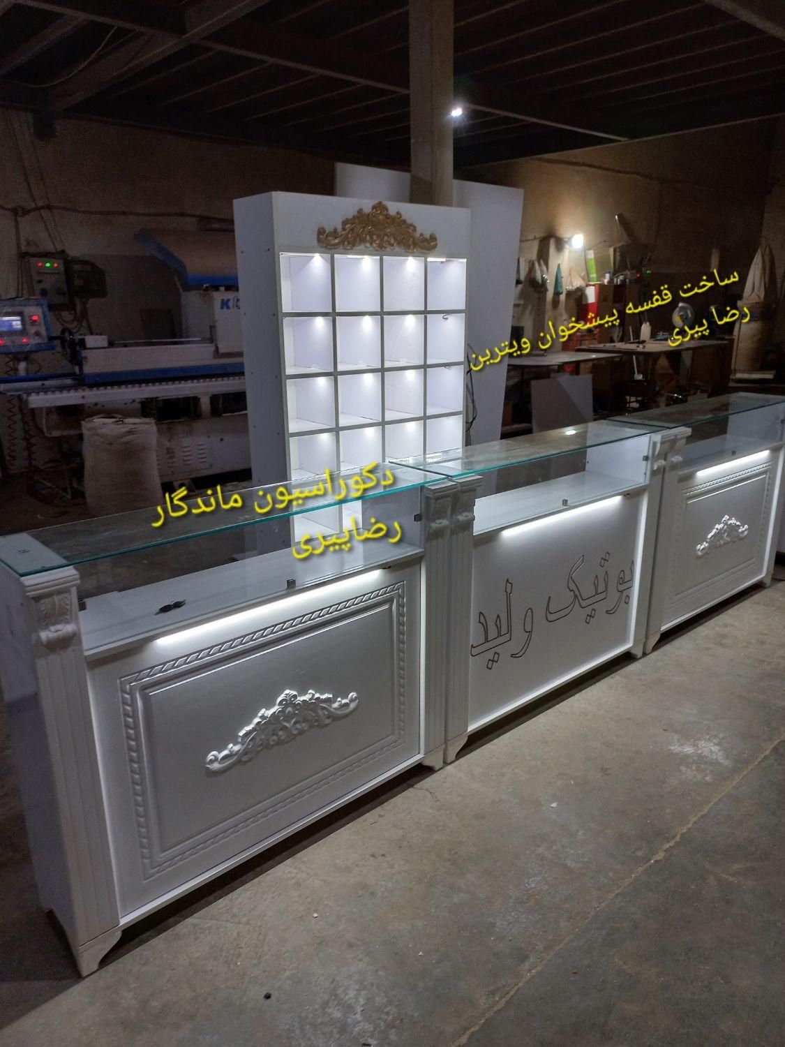 دکور عطرفروشی ویترین شال روسری قفسه بوتیک پیشخوان|فروشگاه و مغازه|تهران, شیخ هادی|دیوار