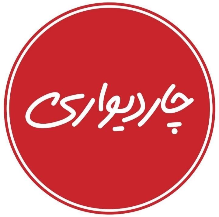 اجاره آپارتمان مسکونی صفر چهارباغ بالا-بلوارملت|اجارهٔ آپارتمان|اصفهان, بهار آزادی|دیوار