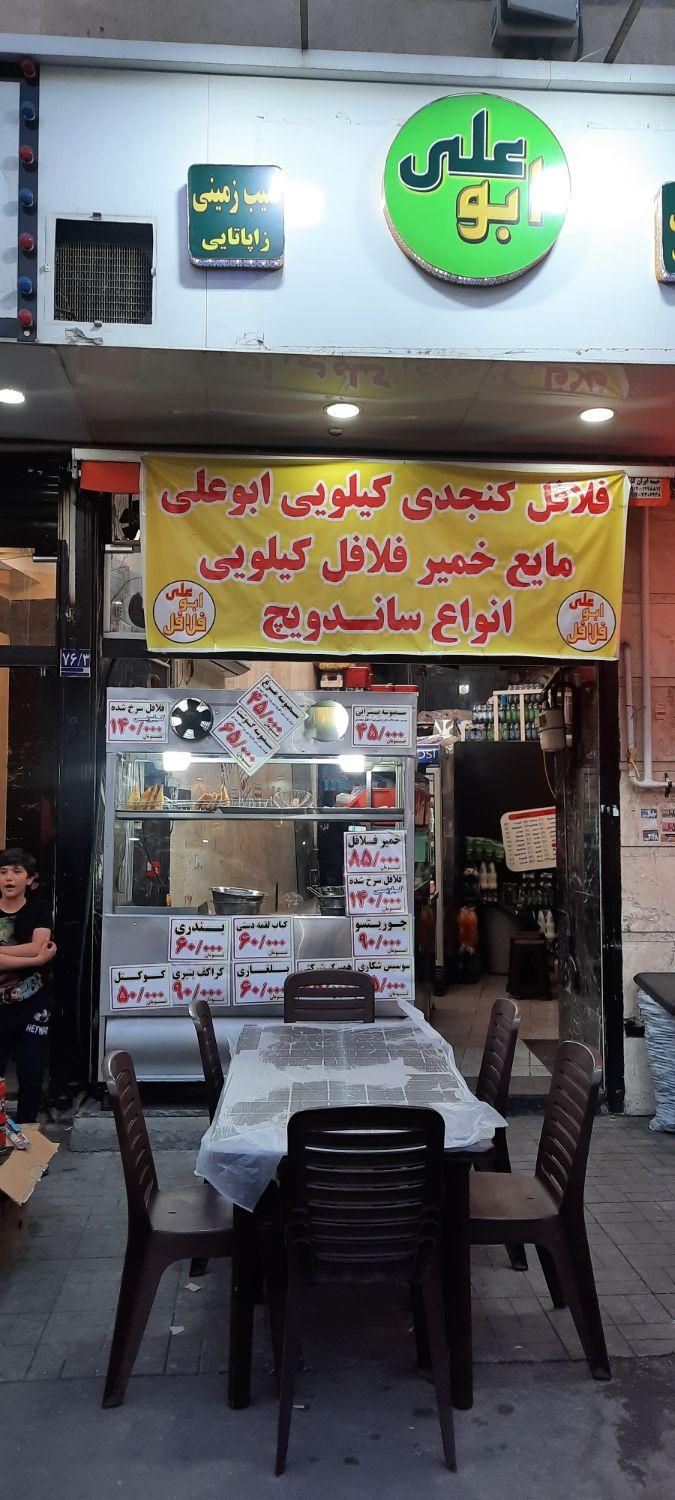 فروش مغازه تجاری  ۲۶ متری  بر فلاح سجاد جنوبی|فروش مغازه و غرفه|تهران, یافت‌آباد|دیوار
