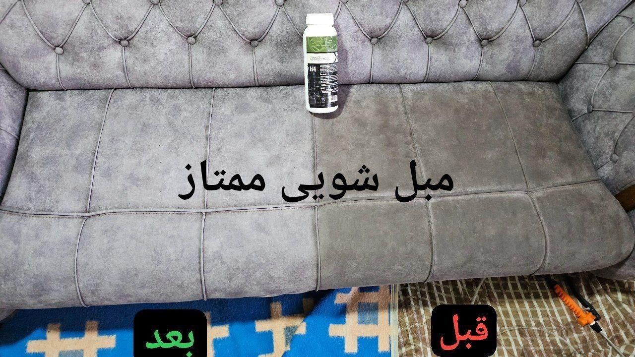 مبل شویی قالیشوی درمنزل با دستگاه شستشو خودرو|خدمات نظافت|تبریز, |دیوار