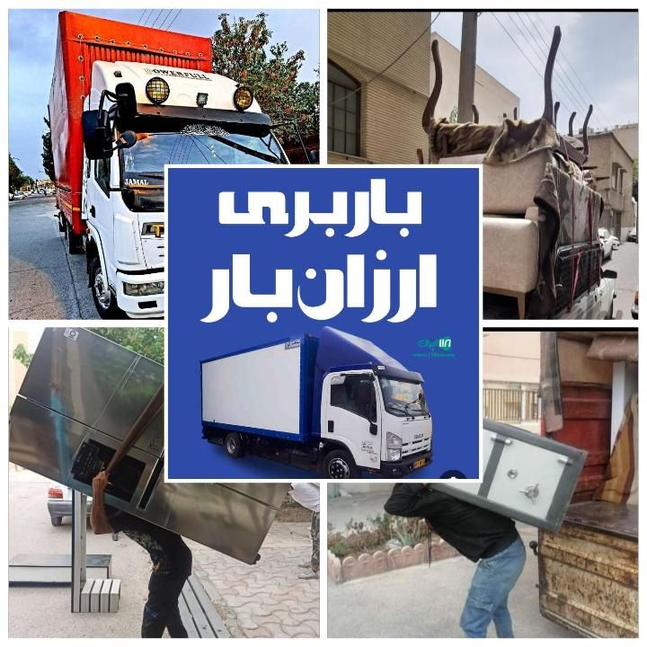 خاورنیسان وانت مبلی کارگرخالی باربری مناسب پاکدشت|خدمات حمل و نقل|پاکدشت, |دیوار