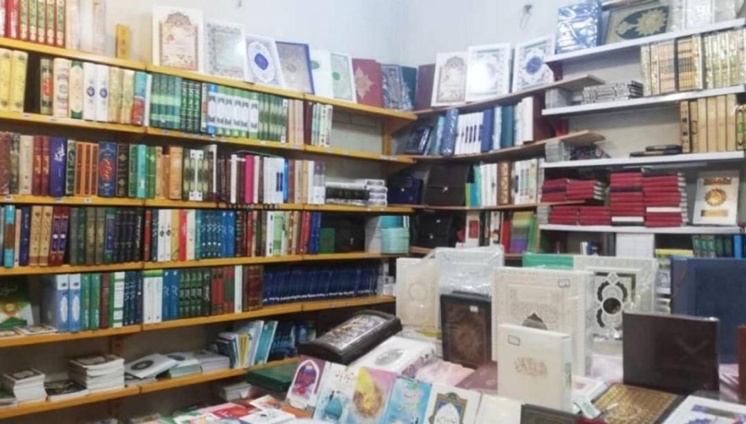 مرکز پخش قرآن و علوم قرآنی و (کارشناس)|کتاب و مجله مذهبی|تهران, فلسطین (میدان انقلاب)|دیوار
