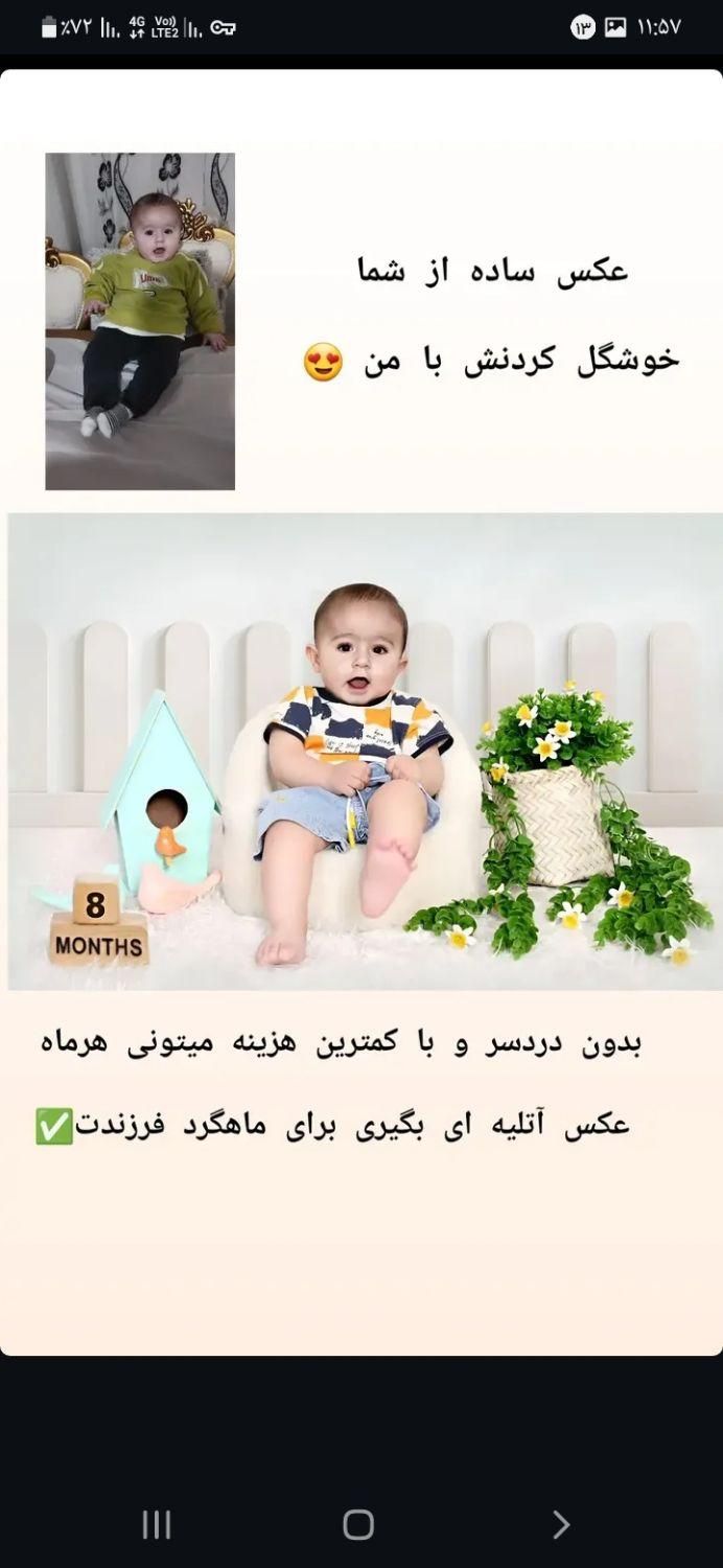 قاب عک|تابلو، نقاشی، عکس|سبزوار, قلعه‌نو دهزار|دیوار