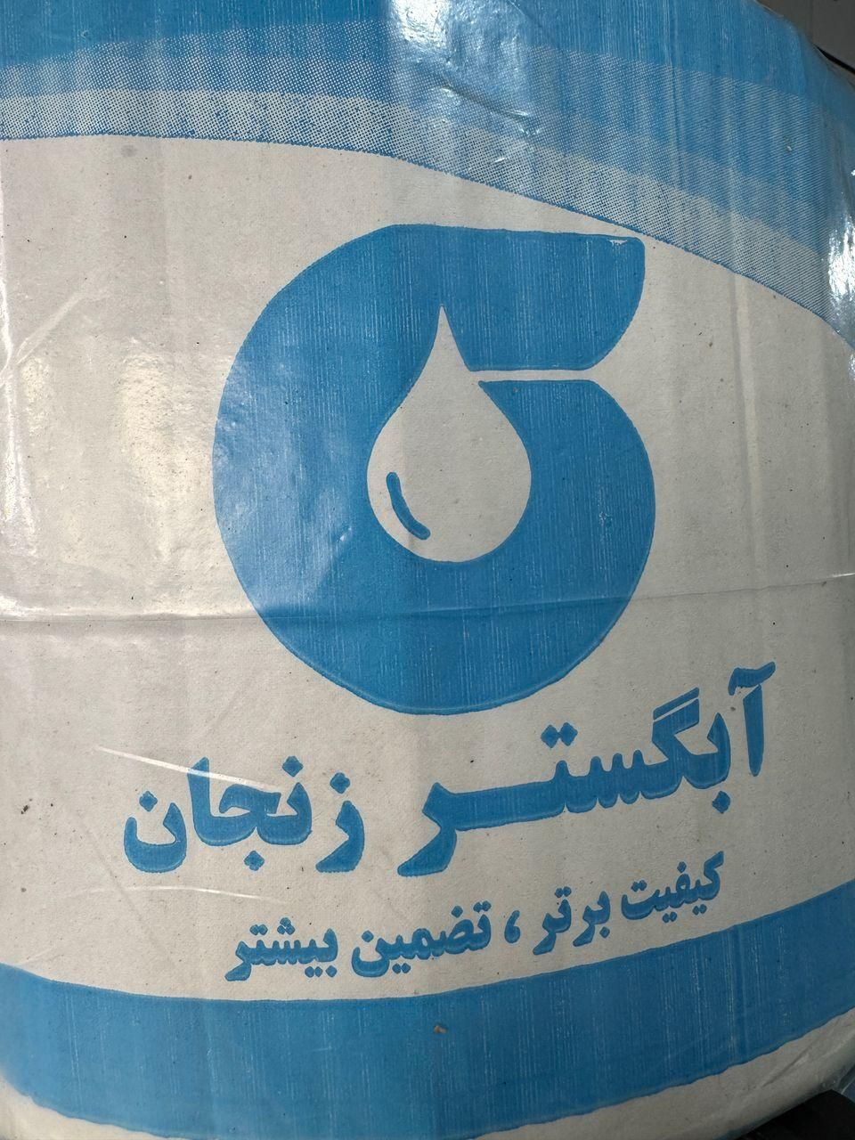 لوله و نوار آبیاری تیپ|عمدهفروشی|قم, آذر (نکویی)|دیوار