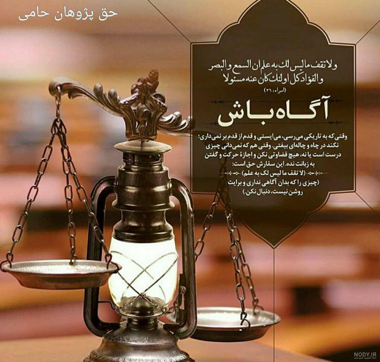 وکیل پایه یک با ۱۴ سال تجربه شیراز و حومه|خدمات مالی، حسابداری، بیمه|شیراز, زند|دیوار