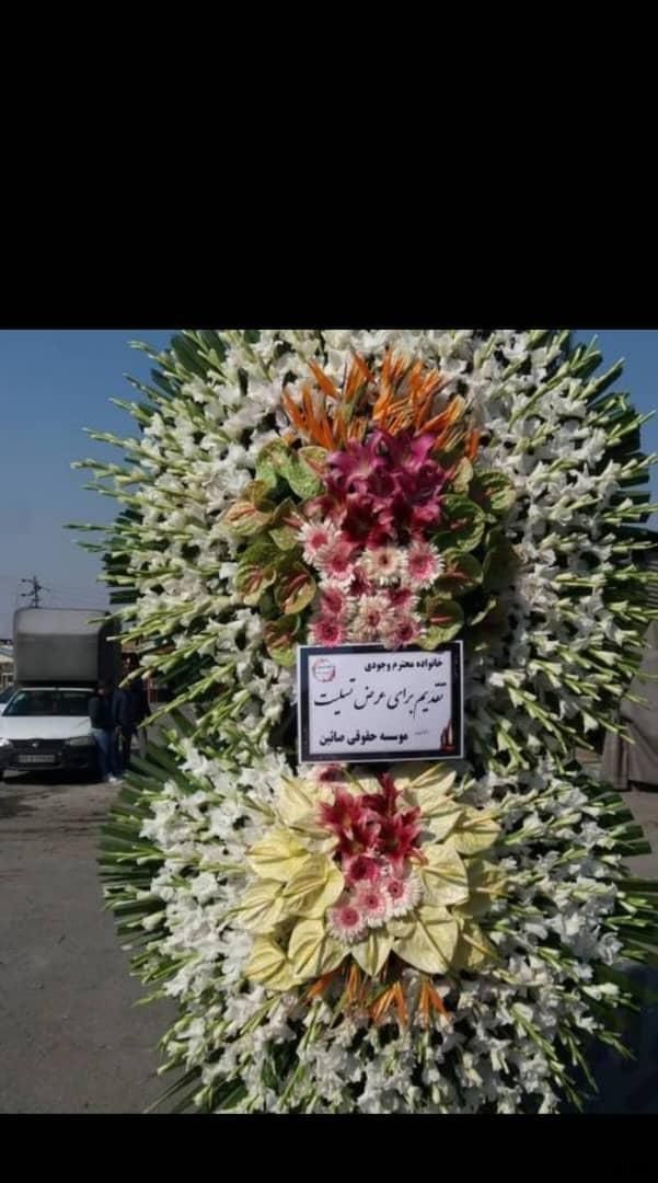 تاج گل ختم ترحیم تسلیت تبریک نمایشگاه بینالمللی|خدمات پذیرایی، مراسم|تهران, ونک|دیوار