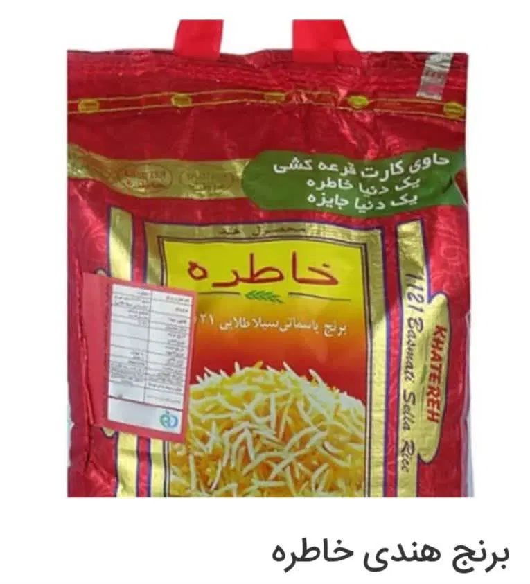 خاطره ۷۵۰ تومان|خوردنی و آشامیدنی|تهران, خاک سفید|دیوار