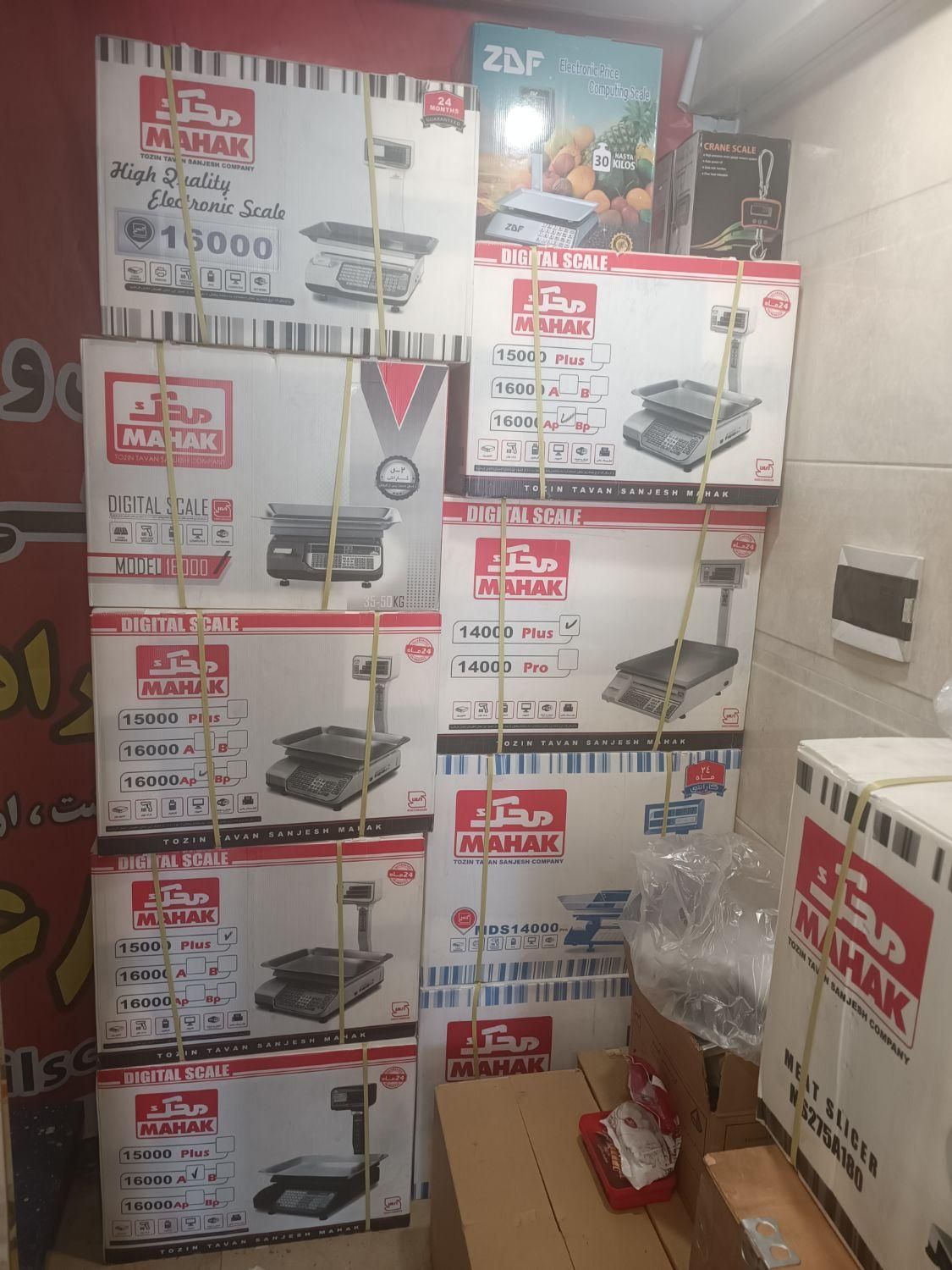 ترازومحک کالباسبر چرخگوشت دوخت پلاستیک|فروشگاه و مغازه|پاکدشت, |دیوار