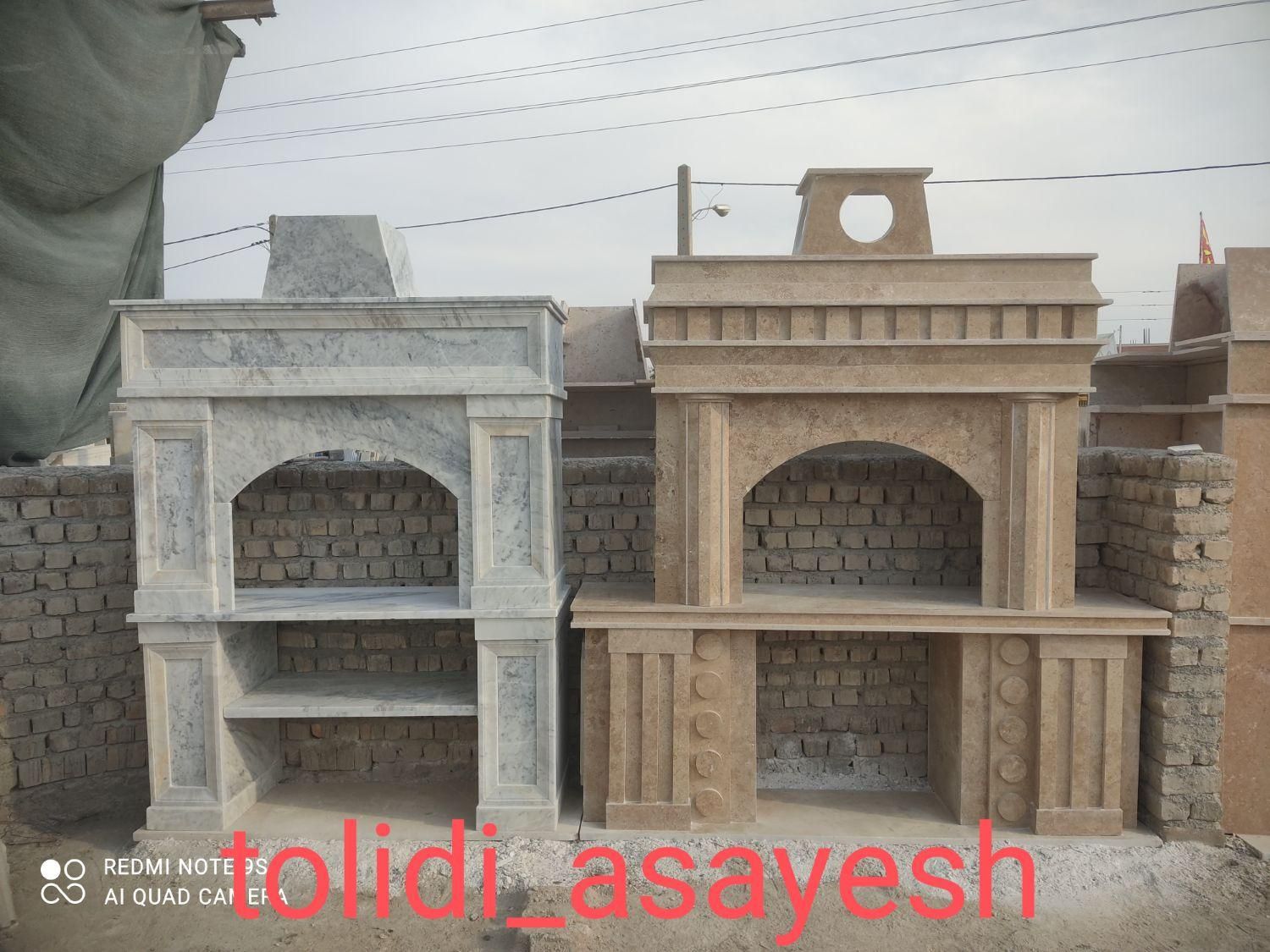 حراج واقعی روشویی سنگی.کابینتی.کباب پز.نرده سنگی|لوازم سرویس بهداشتی|قم, آزادگان|دیوار