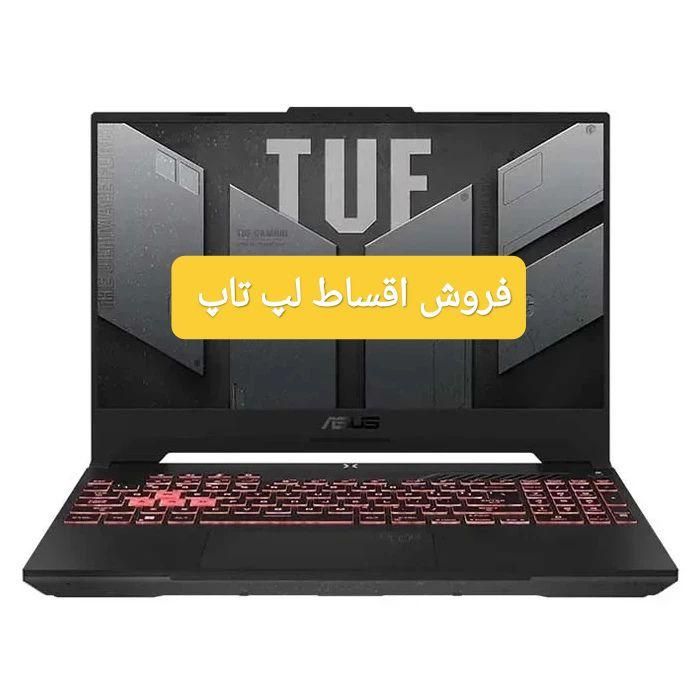 لپ تاپ ایسوس TUF FA506NC-R58|رایانه همراه|تهران, میدان ولیعصر|دیوار