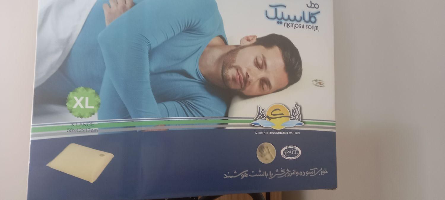 بالش طبی هوشمند مدل کلاسیک|رختخواب، بالش، پتو|تهران, میدان ولیعصر|دیوار