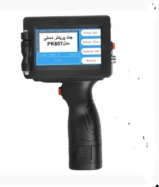 جت پرینتر نوار نقاله تاریخزن سیل القایی کارتریج|ماشینآلات صنعتی|تهران, مجیدیه|دیوار