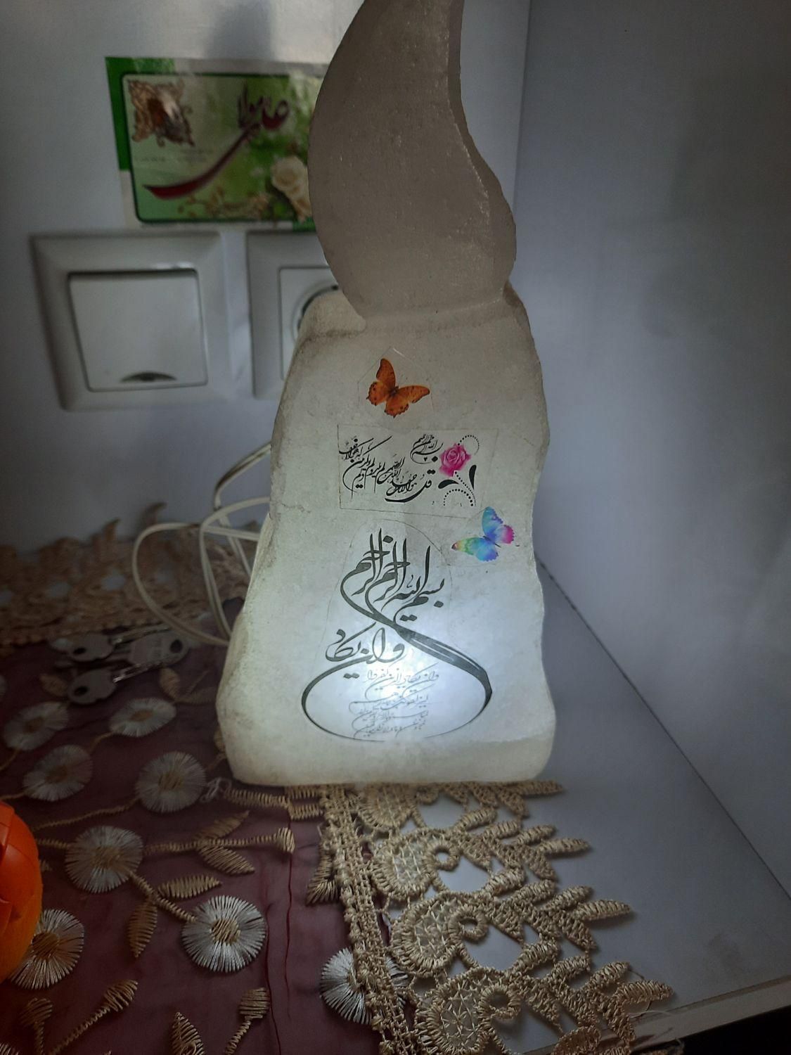 چراغ خواب نو|چراغ خواب و آباژور|زاهدان, |دیوار