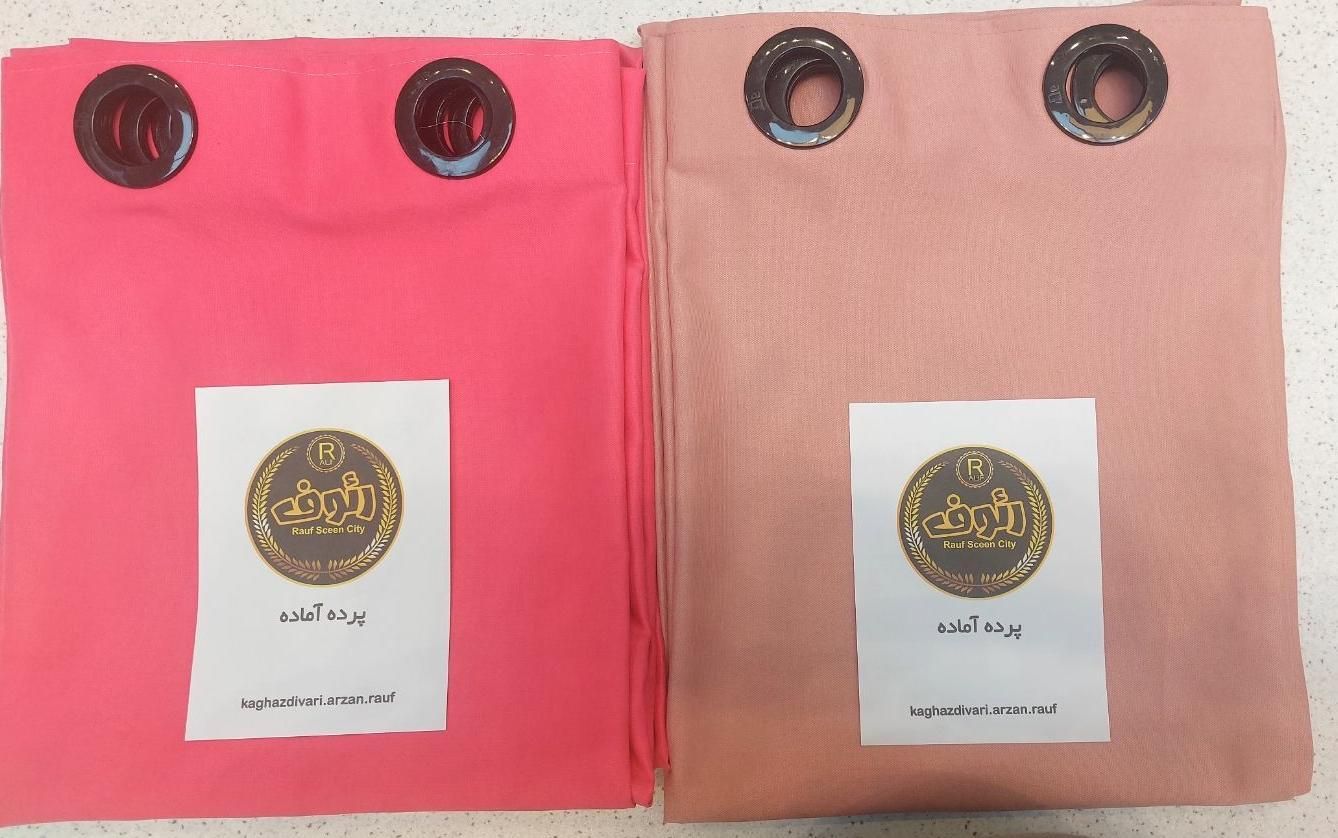 پرده آماده پانچ|پرده، رانر، رومیزی|تهران, خاوران|دیوار