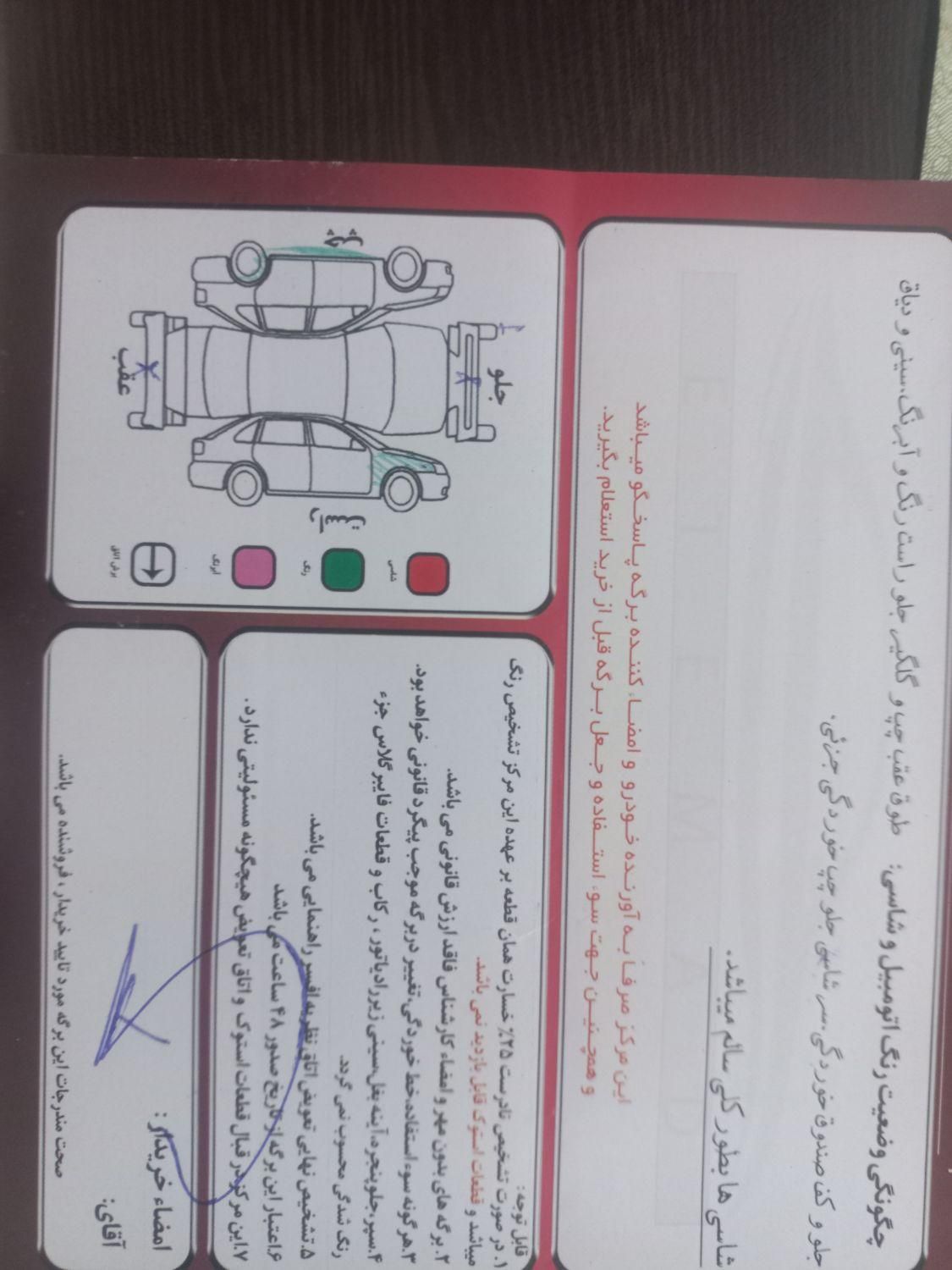 ال نود نقره ای مدل ۸۷|خودرو سواری و وانت|اصفهان, خوراسگان|دیوار