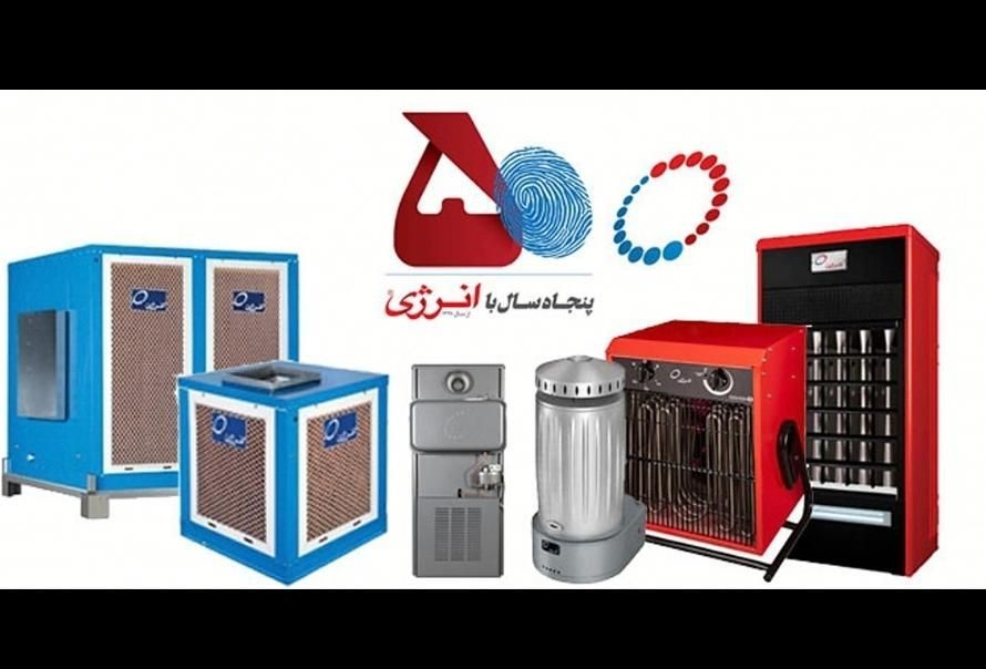 بخاری هیترفندارصنعتی انرژی گازی برقی گازوئیلی نفتی|بخاری، هیتر، شومینه|اصفهان, خرم|دیوار