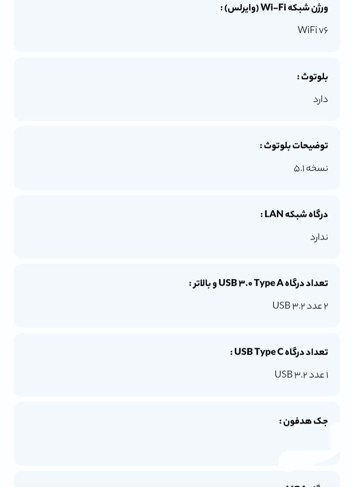 فروش لپتاپ لنوو|رایانه همراه|زاهدان, |دیوار