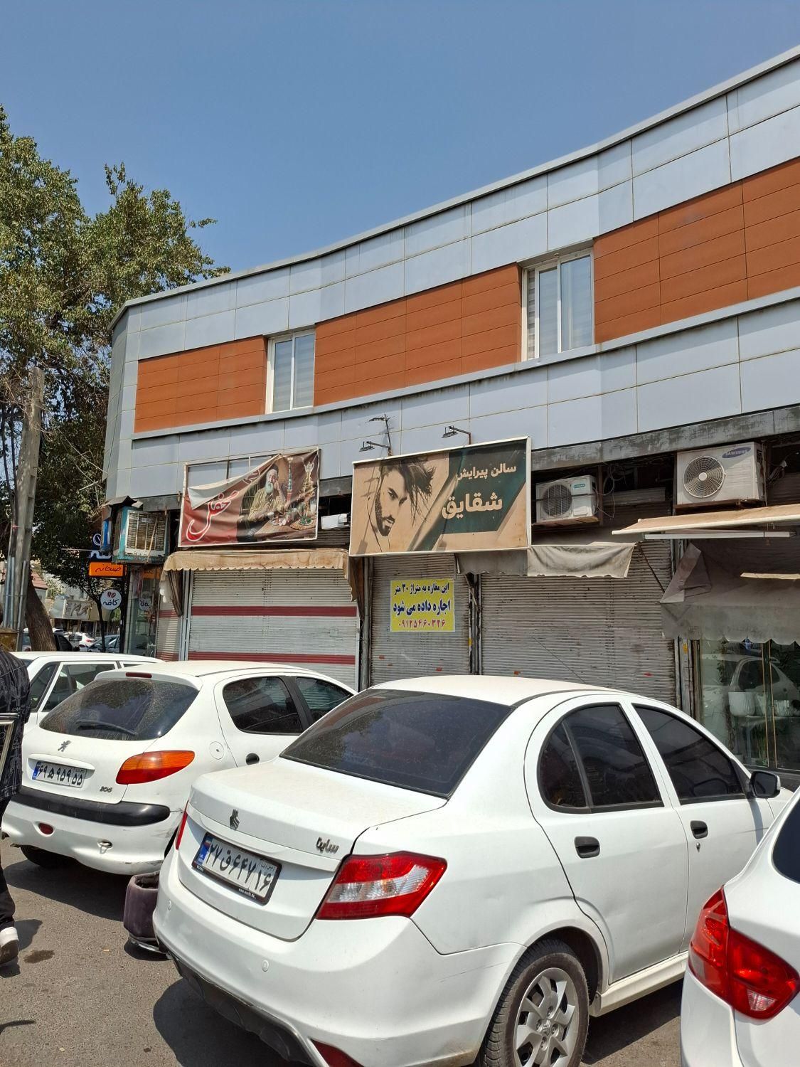 فروش مغازه ۲۸ متری شهرک ولیعصر دورمیدان زاهدی|فروش مغازه و غرفه|تهران, شهرک ولیعصر جنوبی|دیوار
