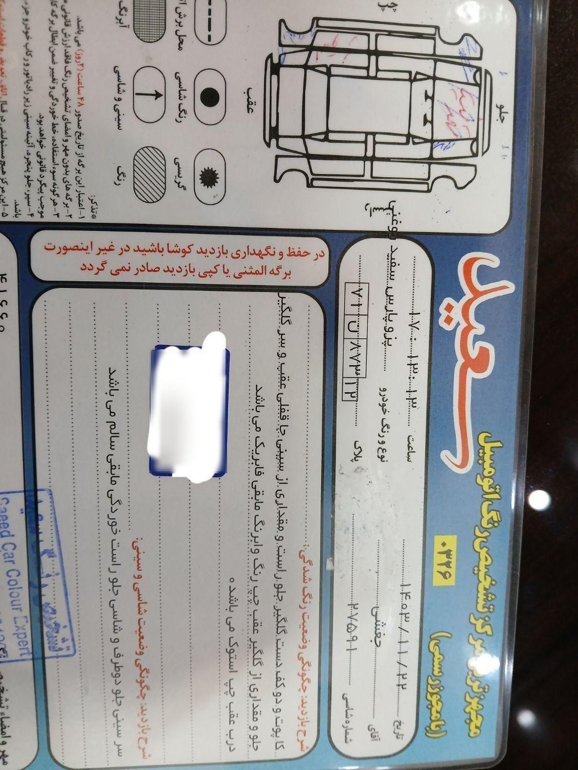 پژو پارس TuF مدل ۱۳۹۴|خودرو سواری و وانت|زاهدان, |دیوار