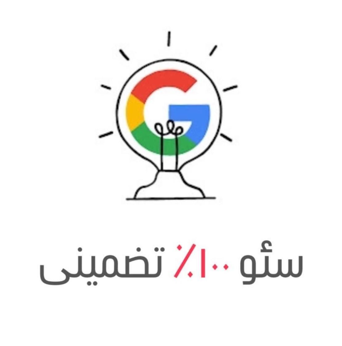 طراحی سایت - فروشگاه اینترنتی - سئو تضمینی|خدمات رایانه‌ای و موبایل|تهران, میدان ولیعصر|دیوار