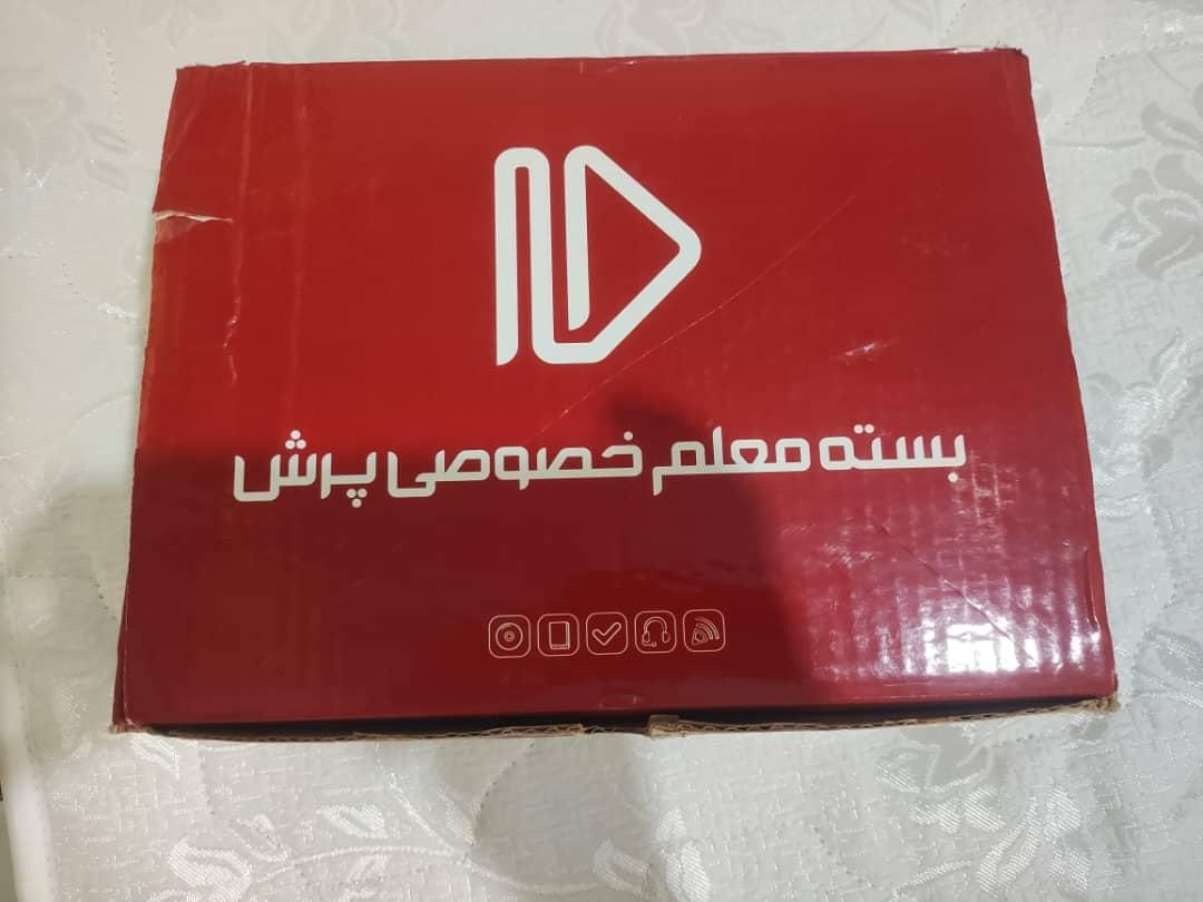 بسته معلم خصوصی پرش|کتاب و مجله آموزشی|اصفهان, بابوکان|دیوار