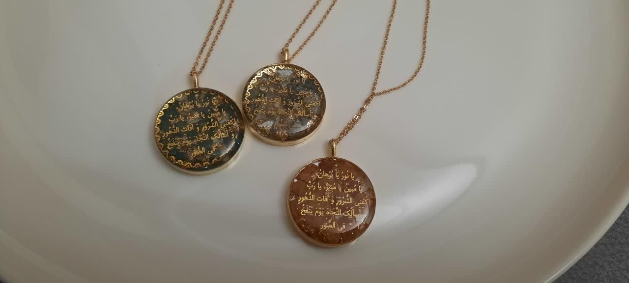 گردنبند حرز امام جواد (ع)|بدلیجات|تهران, پیروزی|دیوار
