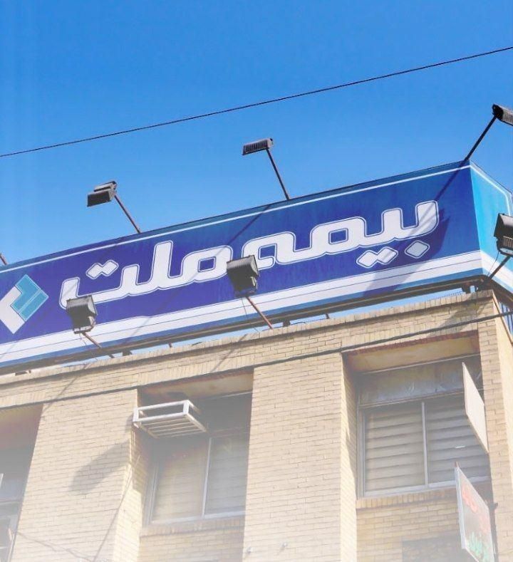 بخشودگی جرائم دیرکرد بیمه شخص ثالث از 13اذر|خدمات مالی، حسابداری، بیمه|بندرعباس, |دیوار