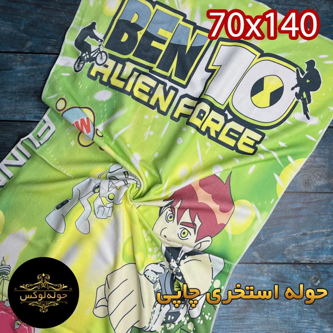 حوله استخری چاپی70x140|سفره، حوله، دستمال آشپزخانه|تهران, مولوی|دیوار