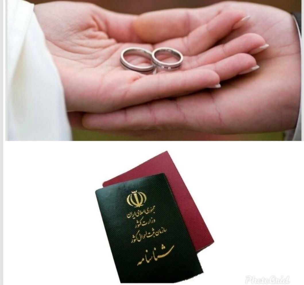 عقدصیغه(حل مشکلات شناسنامه و ازدواج مجدد)طلاق وکیل|خدمات پذیرایی، مراسم|تهران, سهروردی|دیوار