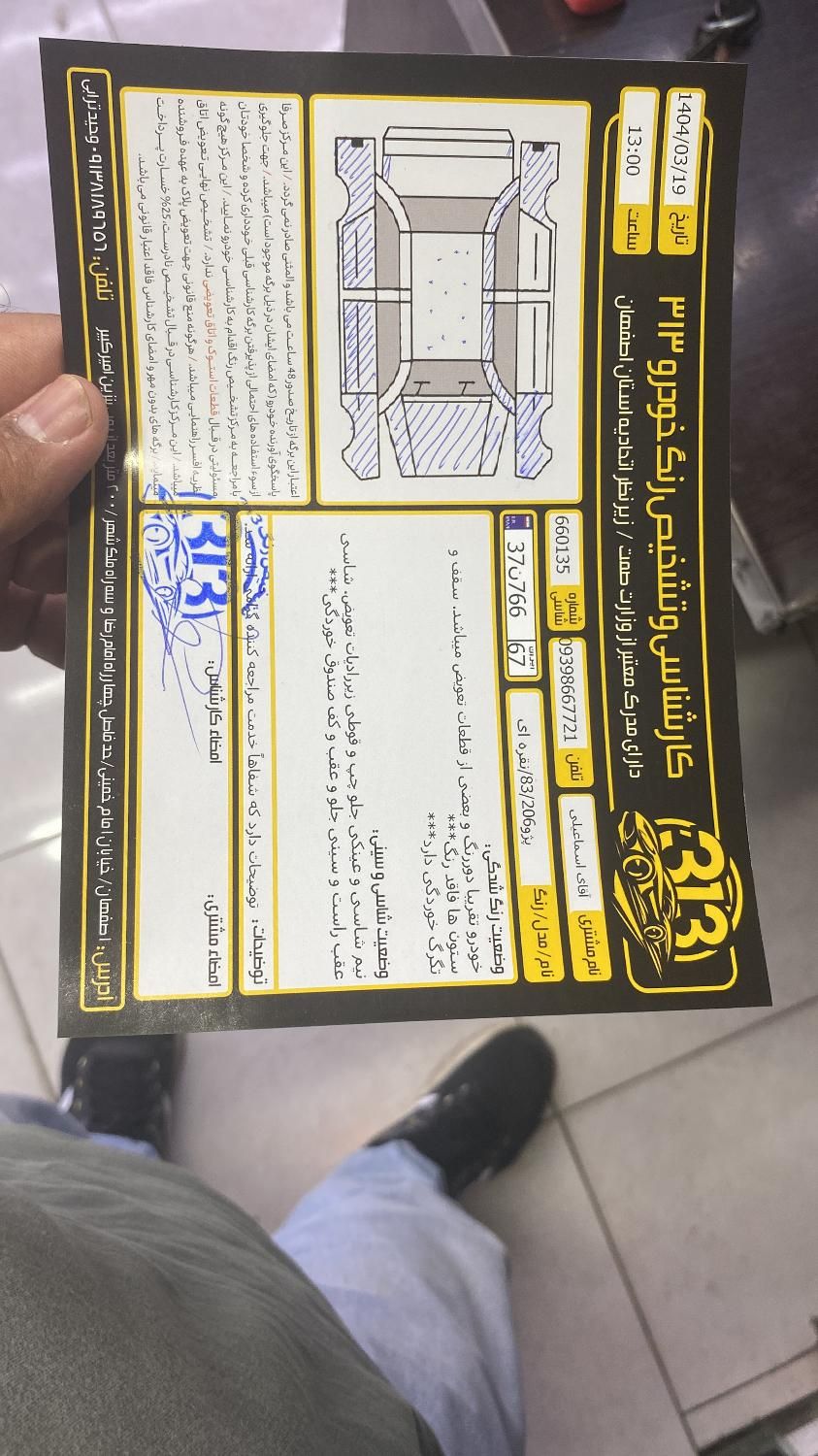 206مدل ۸۳|خودرو سواری و وانت|اصفهان, باغ فدک|دیوار