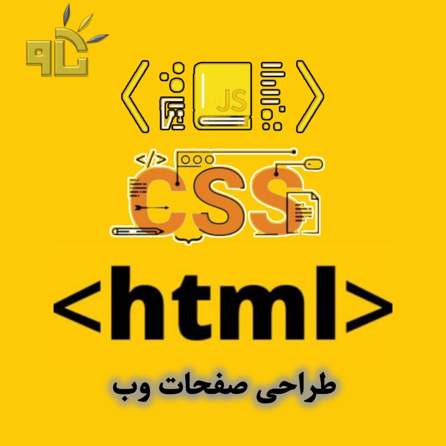 آموزشگاه فنی و حرفه ای تاویار|خدمات آموزشی|بجنورد, |دیوار