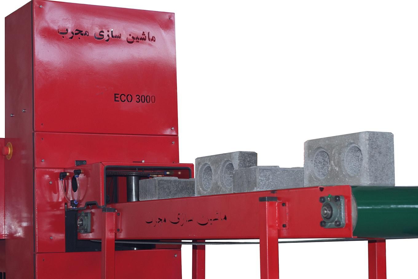 خط تولید آجر پازلی eco3000|ماشین‌آلات صنعتی|شیراز, شهرک گلها|دیوار
