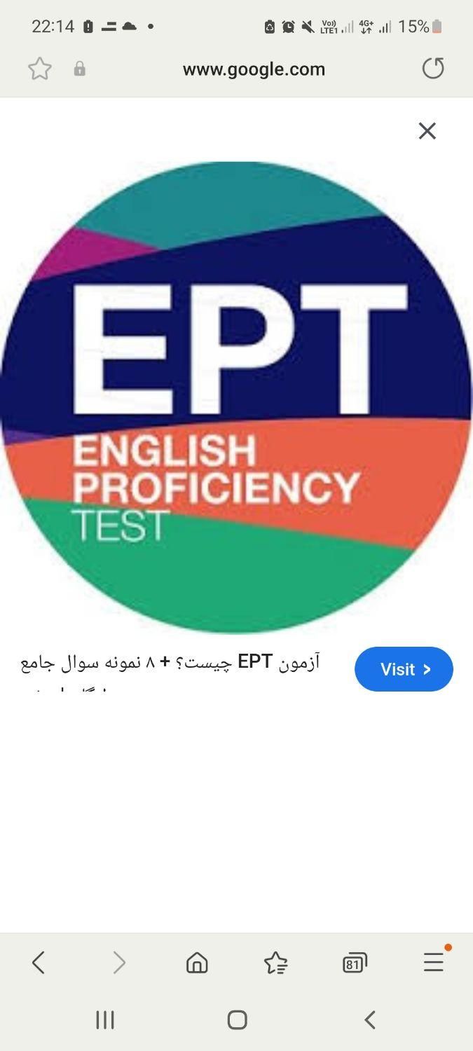 تدریس آزمون های ept msrt|خدمات آموزشی|تهران, اختیاریه|دیوار
