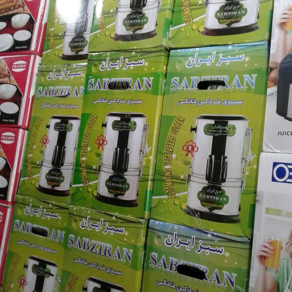 سبزی خردکن سبز ایران ( اصلی )|خردکن، آسیاب، غذاساز|تهران, شوش|دیوار