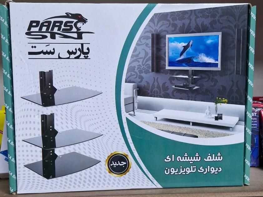 پایه تلویزیون دوبازویی شرکت تی وی جک W9|تلویزیون و پروژکتور|اسلامشهر, |دیوار