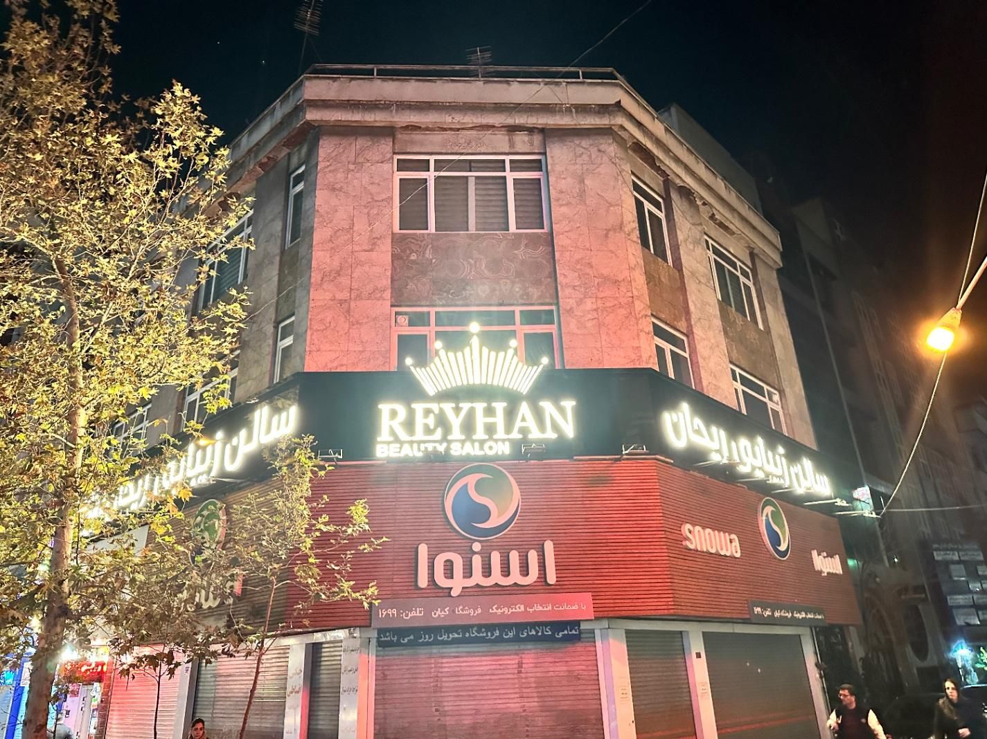 اجاره صندلی ناخن در سالنvip با قیمتی باورنکردنی|اجارهٔ دفتر کار، اتاق اداری، مطب|تهران, ظفر|دیوار