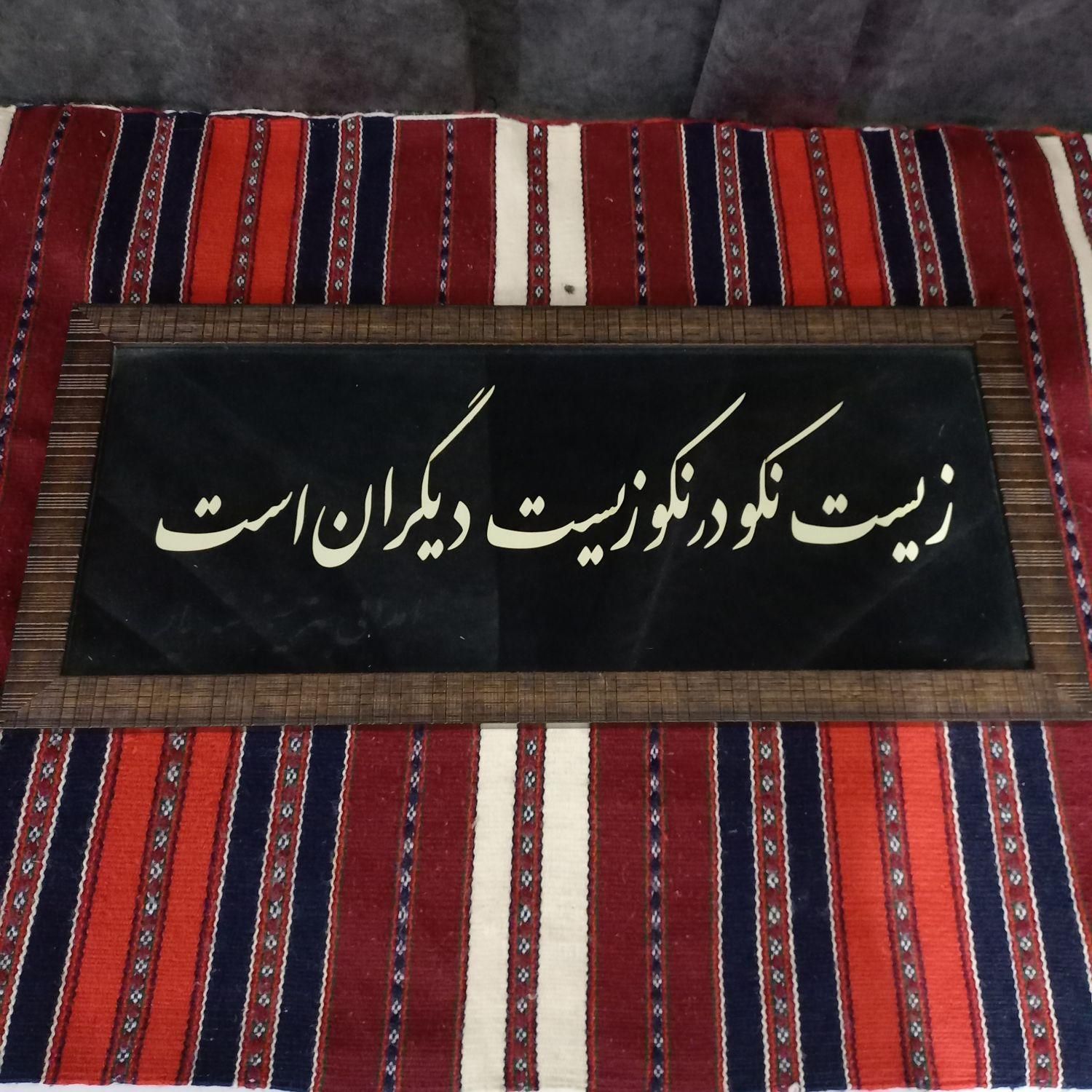 ۳ عدد تابلو معرق کاری کار دست ارزشمند|تابلو، نقاشی، عکس|تهران, بلورسازی|دیوار