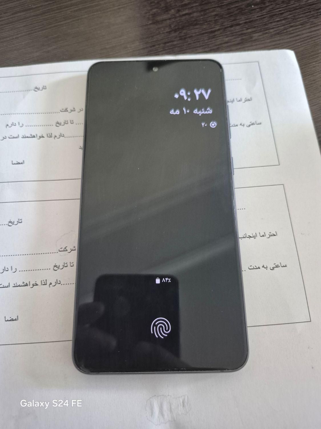s21fe 256|موبایل|تهران, سیروس|دیوار