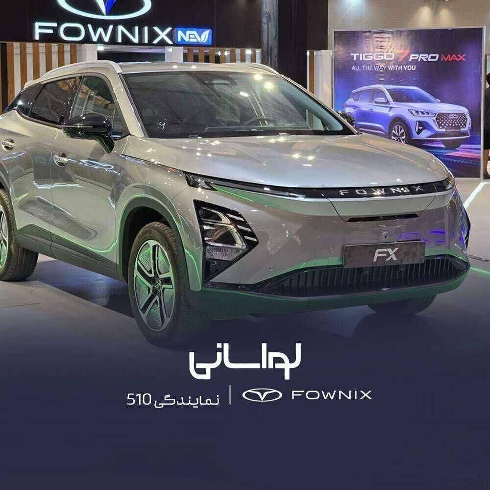 فونیکس اف ایکس ای وی برقی 2024|خودرو سواری و وانت|تهران, درب دوم|دیوار