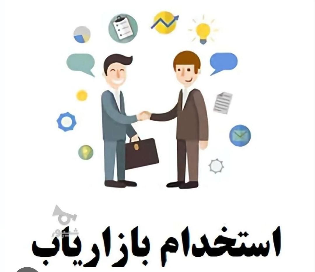 بازاریاب حضوری مواد غذایی|استخدام بازاریابی و فروش|شاهرود, |دیوار