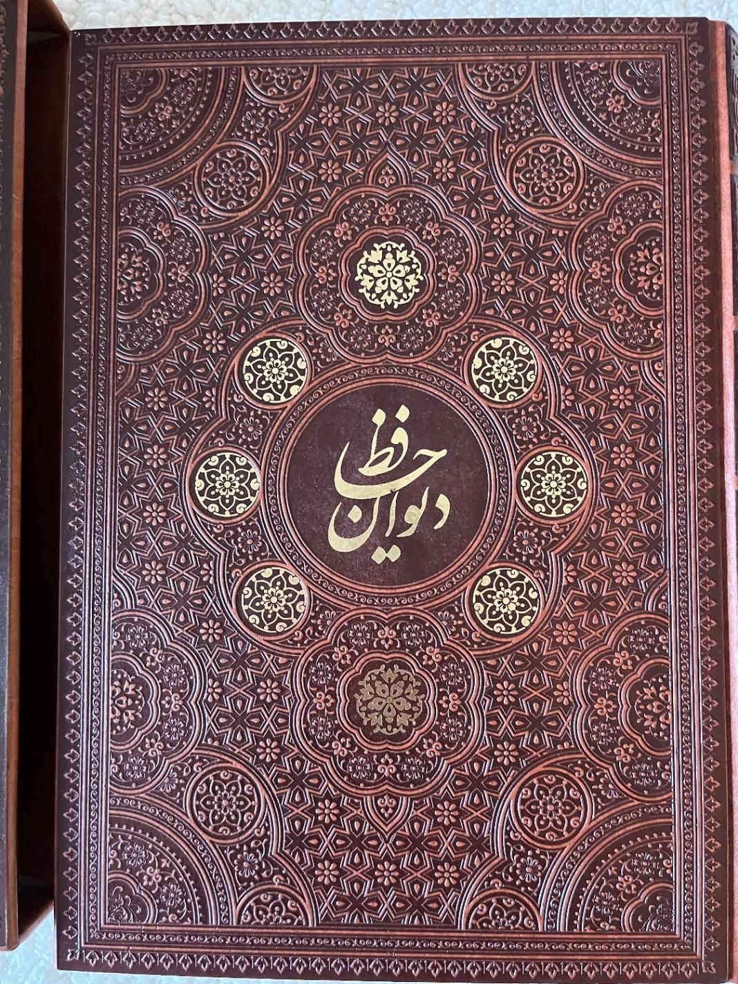 دیوان حافظ رحلی گلاسه با جعبه MDF|کتاب و مجله آموزشی|تهران, قبا|دیوار