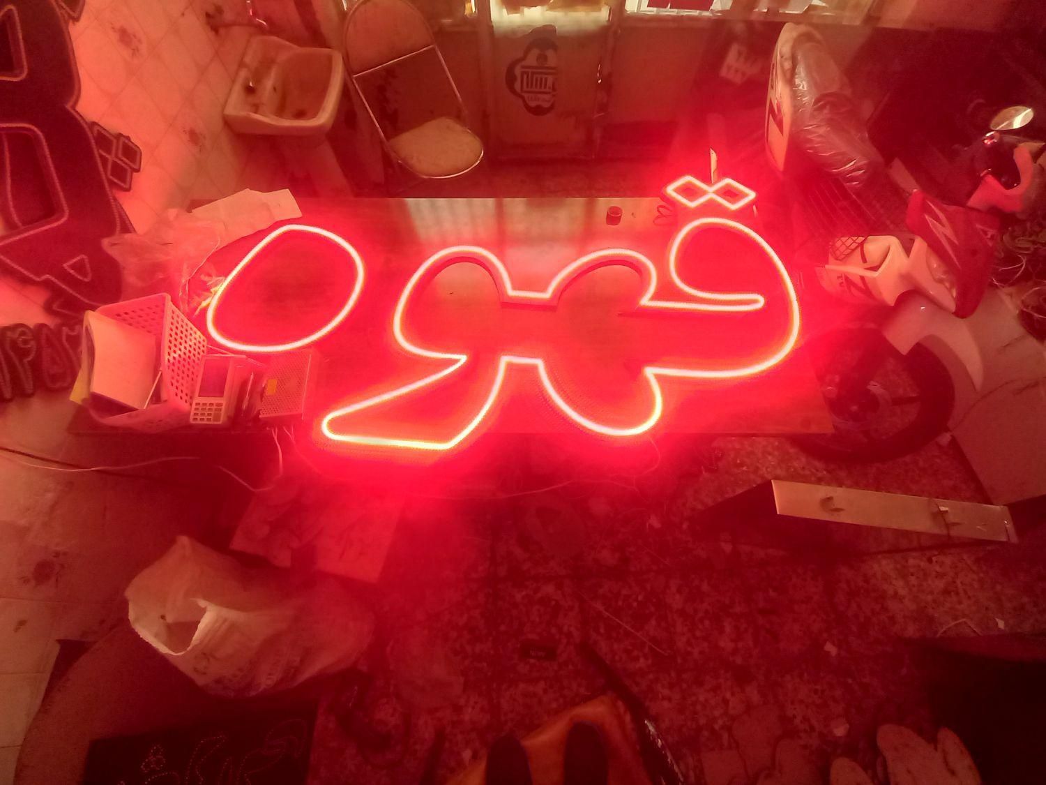 تابلو ال ای دی قهوه چای شیرداغ  اسپرسو|فروشگاه و مغازه|مشهد, جوادیه|دیوار