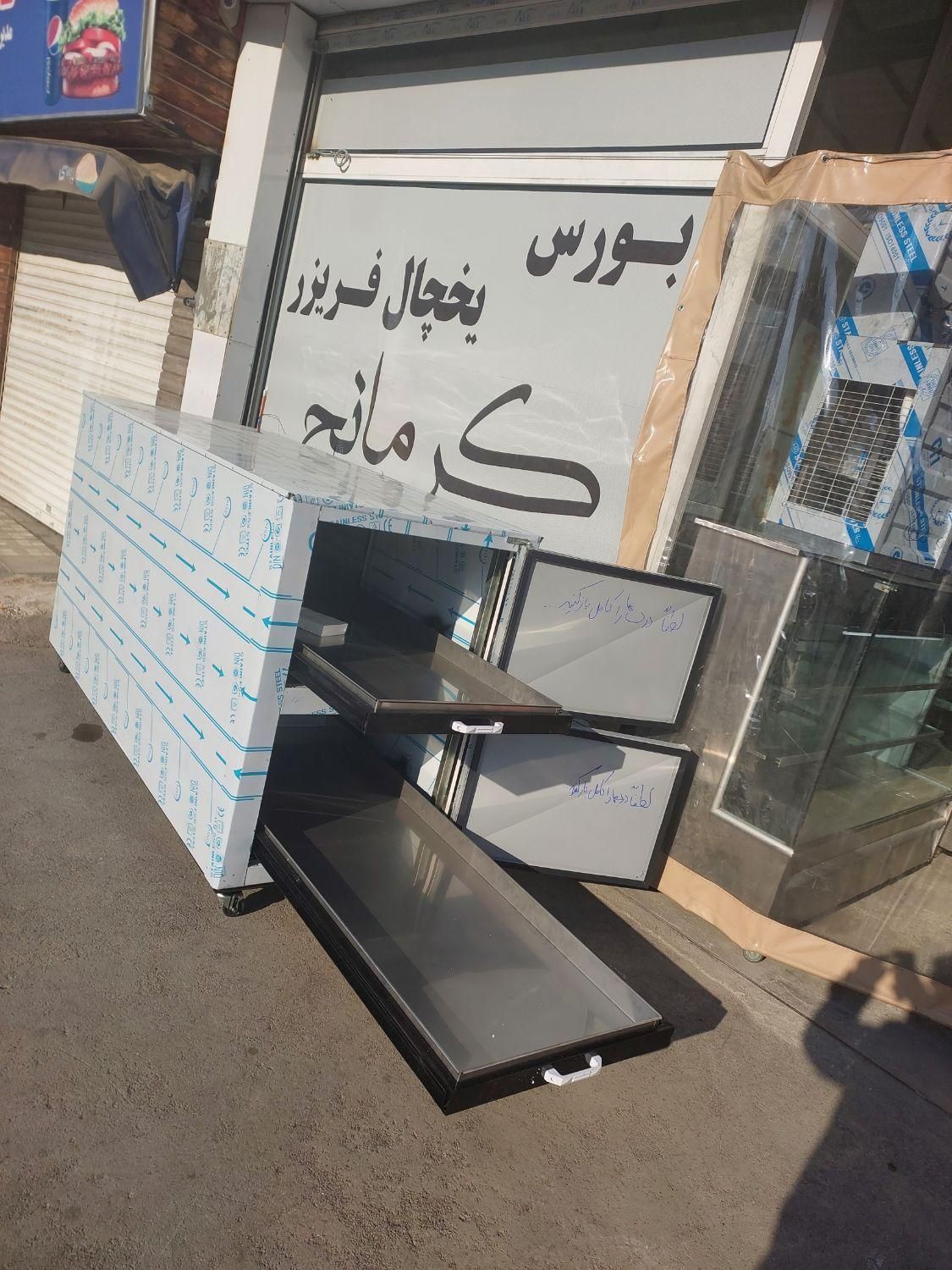 یخچال ایستاده ۲/۵متری دست دوم بدون برفک موتورالمان|فروشگاه و مغازه|مشهد, فدک|دیوار