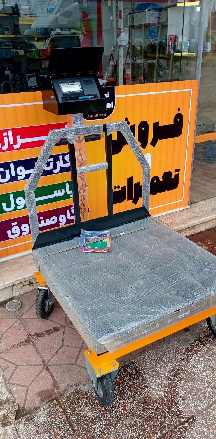 ترازو باسکول 750 کیلویی قبادی|فروشگاه و مغازه|لاهیجان, بازکیاگوراب|دیوار