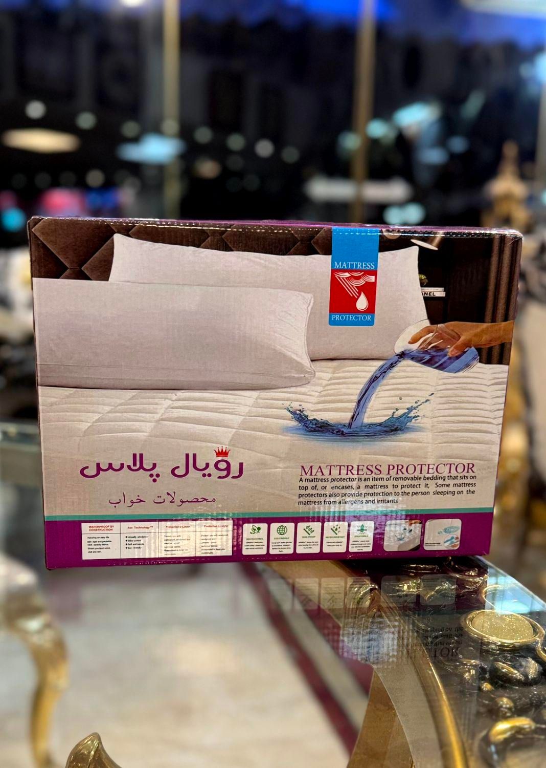 محافظ تشک ضد آب رویال پلاس دونفره160* 200|تشک تختخواب|رشت, گلباغ نماز|دیوار