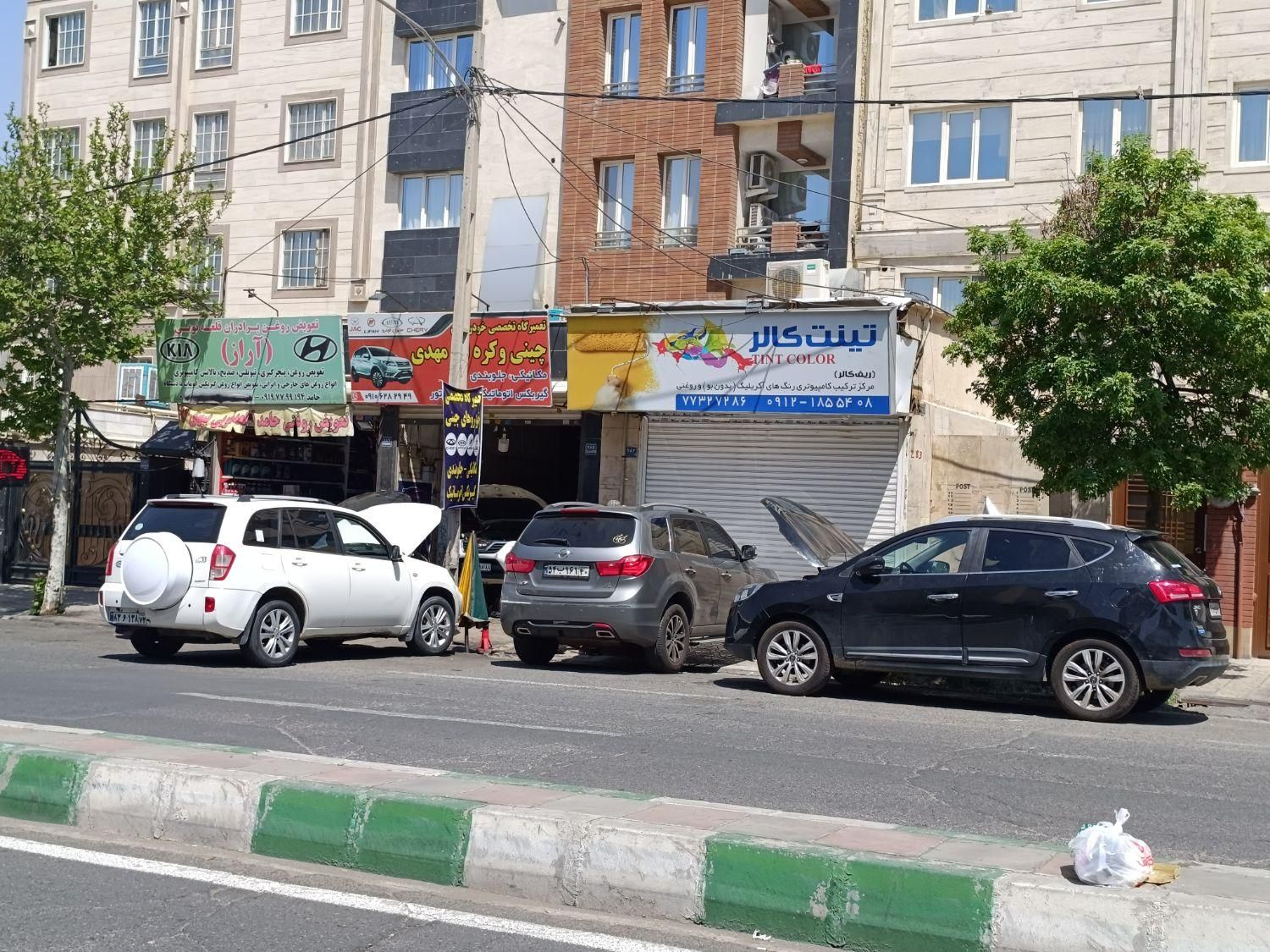 تعمیرگاه تخصصی تیگو (چری)|خدمات موتور و ماشین|تهران, تهرانپارس شرقی|دیوار
