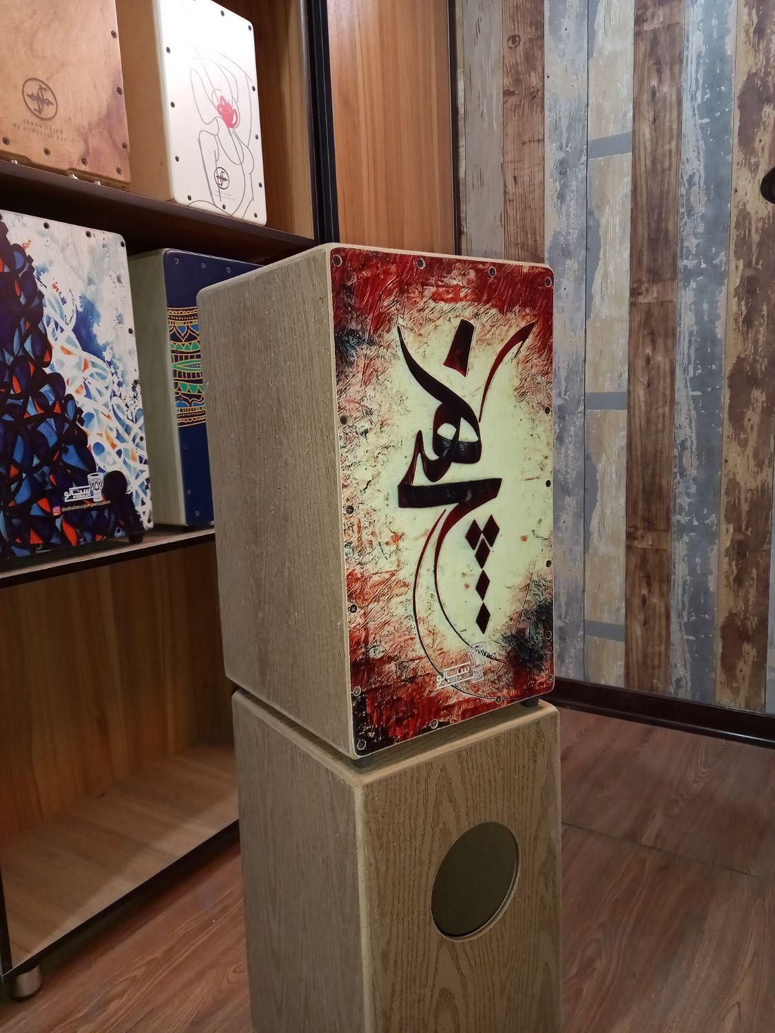 کاخن،کاخون، cajon|درام و پرکاشن|تهران, تهران‌سر|دیوار