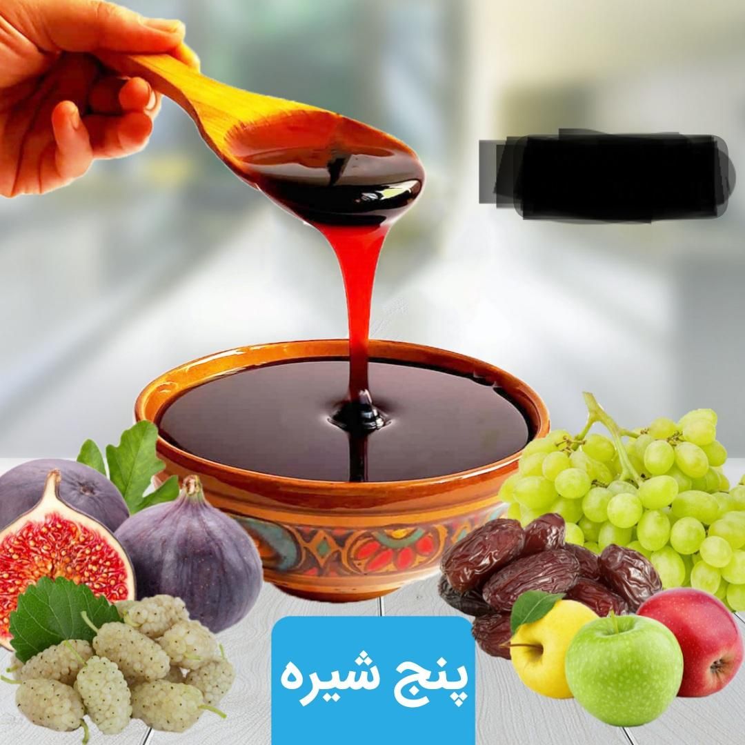 عرضه عسل کُنار همون درخت سدر و...|خوردنی و آشامیدنی|تهران, باغ فیض|دیوار