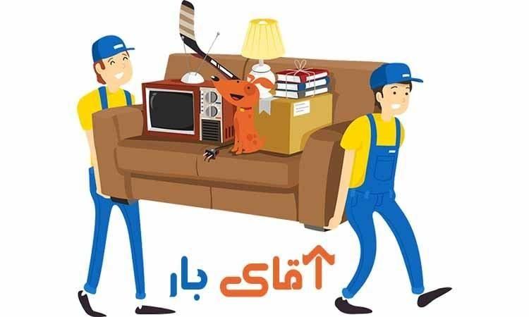 باربری حمل اسباب خود را به اکیپ کاربلد ما بسپارید|خدمات حمل و نقل|یزد, |دیوار